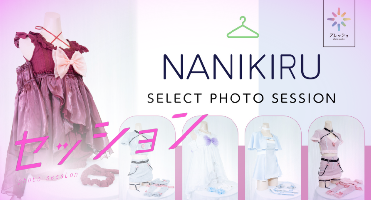 NANIKIRU SELECT session